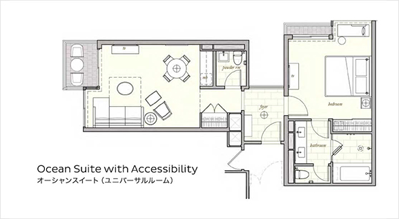 オーシャンスイート（ユニバーサルルーム）